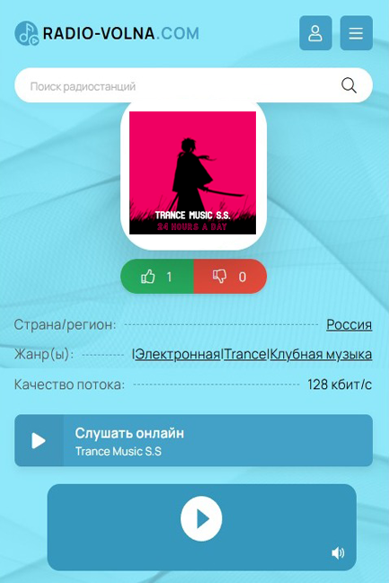 Скелет за компьютером