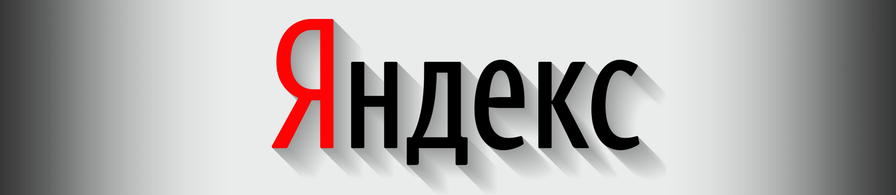 yandex